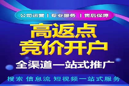 百度竞价托管公司案例分析：低成本高回报的秘密