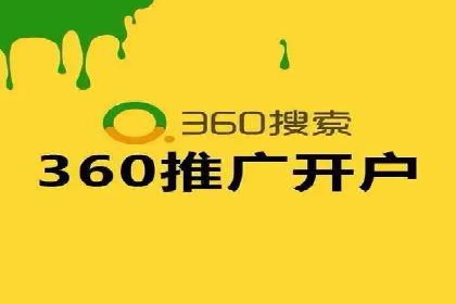 案例研究：SEM推广助力企业实现业绩增长